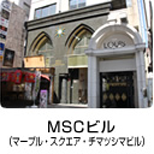 関連事業「テナントビル経営」